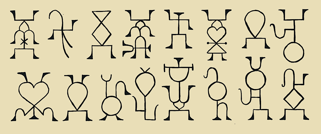 Conceptualiser les relations asymétriques